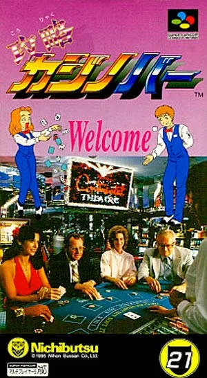 Kouryaku Casino Bar (SNES)