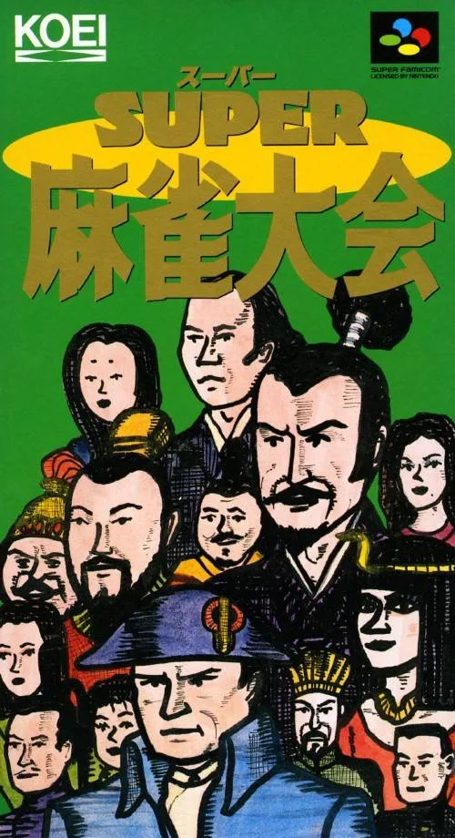 Super Mahjong Taikai (SNES)