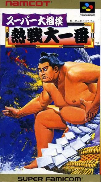 Super Oozumou Nessen Dai-Ichiban (SNES)