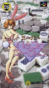 Super Pachi-Slot Mahjong (SNES)