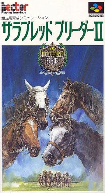 Thoroughbred Breeder II (SNES)