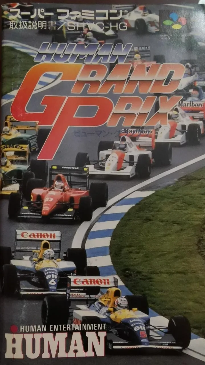 Human Grand Prix (SNES)