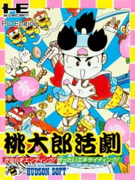 Momotaro Katsugeki (TG16)