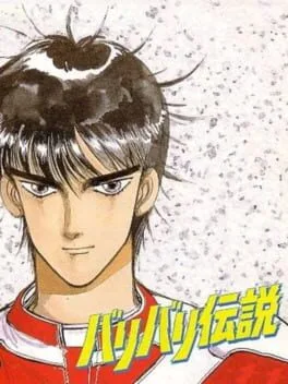 Bari Bari Densetsu (TG16)