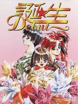 Tanjou Debut (TGCD)