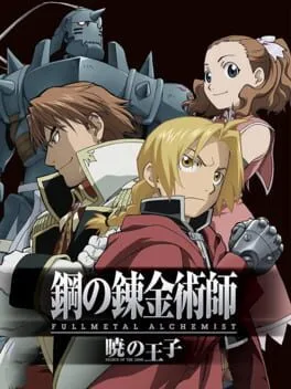 Fullmetal Alchemist: Prince of the Dawn (WII)