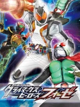 Kamen Rider Climax Heroes Fourze (WII)