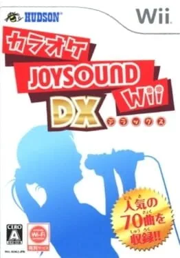 Karaoke Joysound Wii DX (WII)