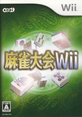 Mahjong Taikai (WII)