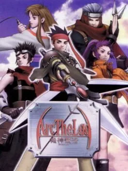 Arc the Lad: Kijin Fukkatsu (WSC)