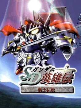 SD Gundam Eiyuuden: Kishi Densetsu (WSC)