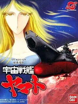 Uchuu Senkan Yamato (WS)