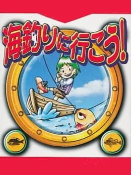 Umizuri ni Ikou! (WS)
