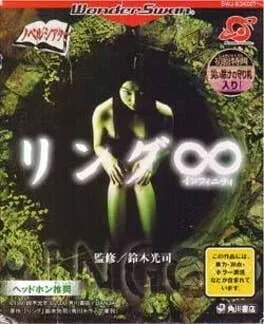 Ring: Infinity (WS)