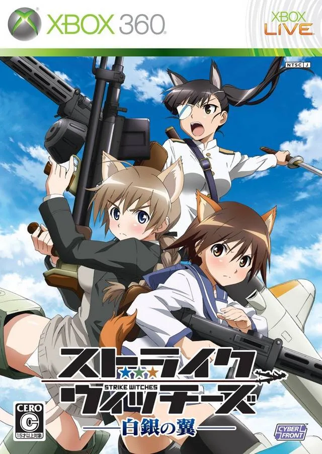 Strike Witches: Shirogane no Tsubasa (X360)