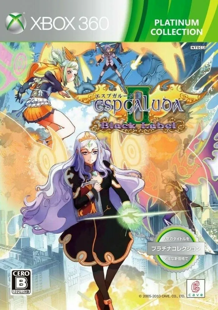 Espgaluda II Black Label - Platinum Collection (X360)