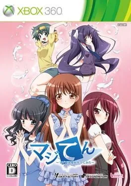 MajiTen: Maji de Tenshi wo Tsukutte Mita (X360)