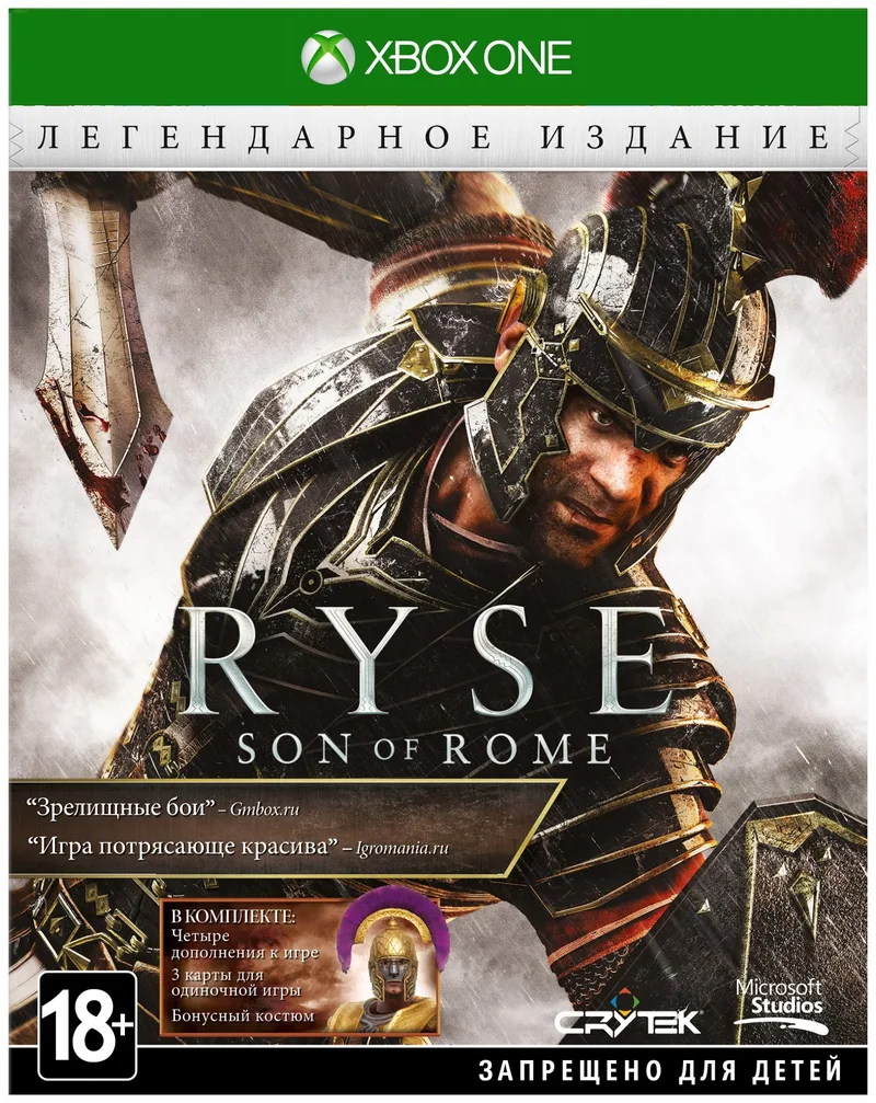 Ryse: Son of Rome [Legendarnoe Izdanie]