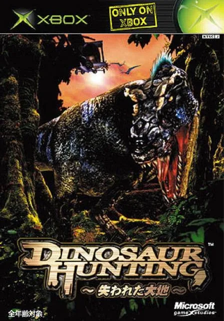 Dinosaur Hunting: Lost Earth (XBOX)